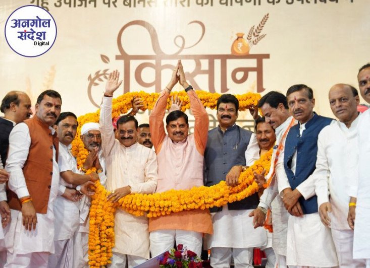 Mohan Sarkar : अब पांच रु. में मिलेगा बिजली का ‘स्थाई कनेक्शन’