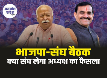 uploadsbharat/images/202503/1742017532248_140x98.jpg