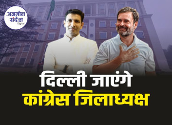 uploadsbharat/images/202503/1742467944473_140x98.jpg